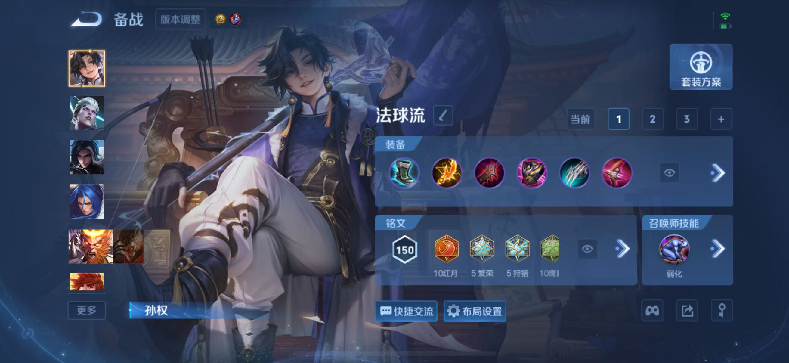 WZQM4459510王者荣耀账号详情图11 WZQM4459510王者荣耀账号详情图11