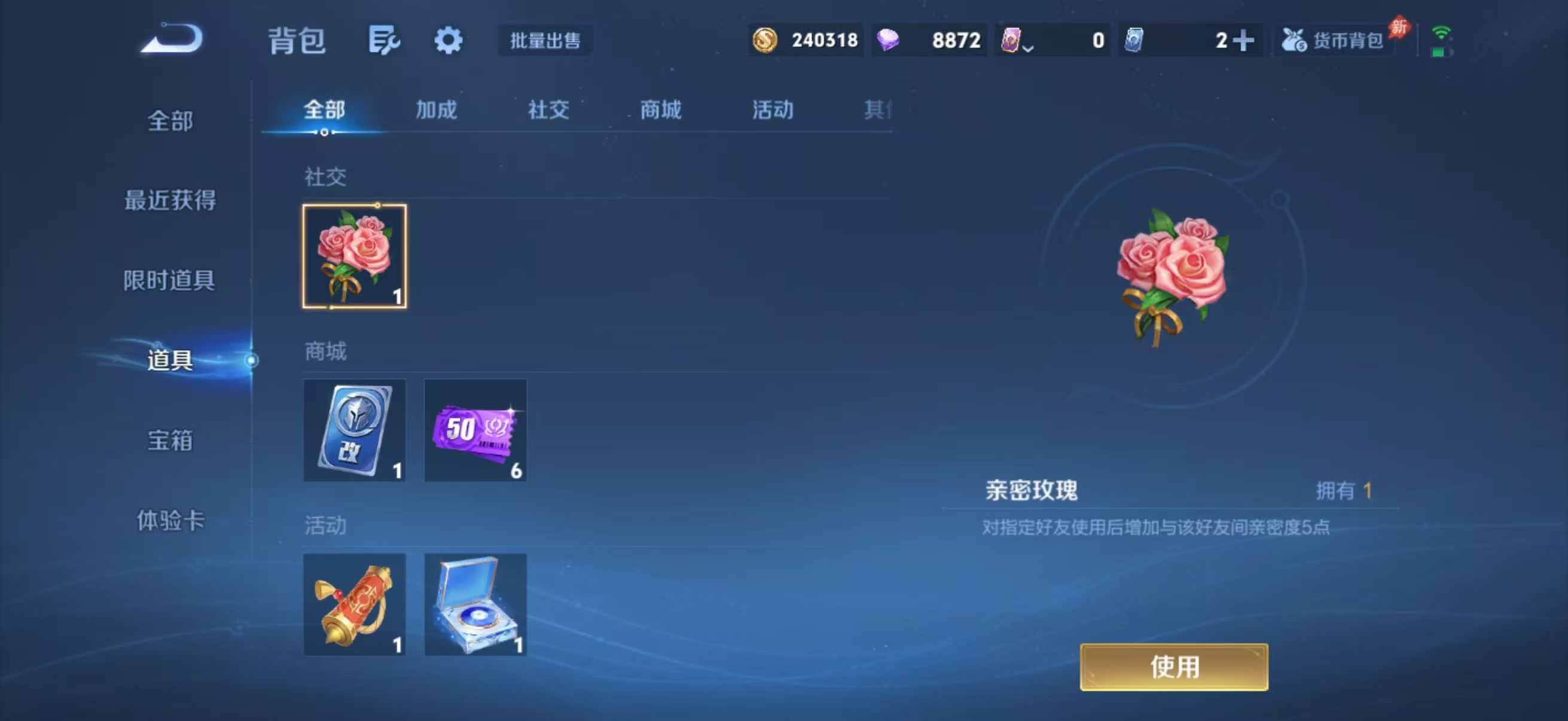 WZQM4459510王者荣耀账号详情图12 WZQM4459510王者荣耀账号详情图12