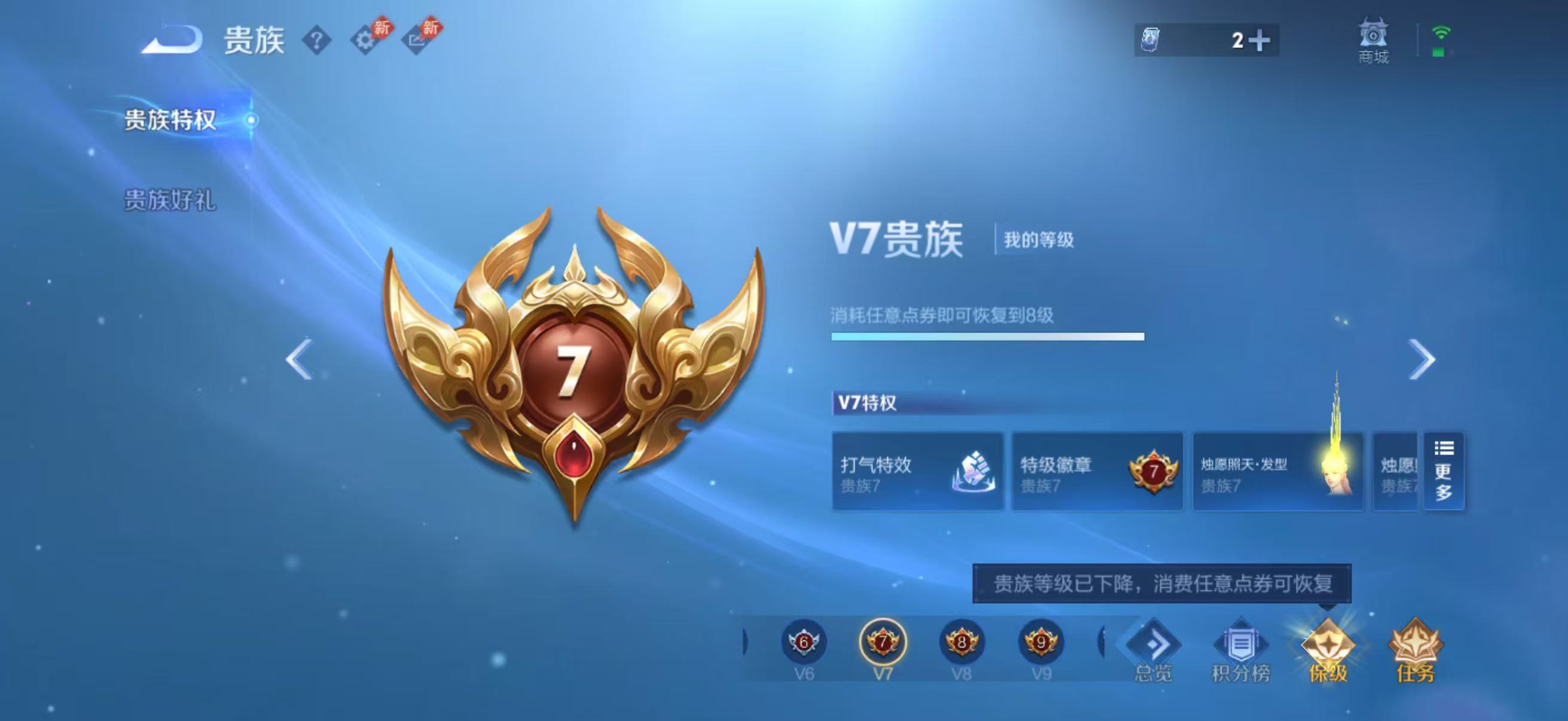 WZQM4459510王者荣耀账号详情图14 WZQM4459510王者荣耀账号详情图14
