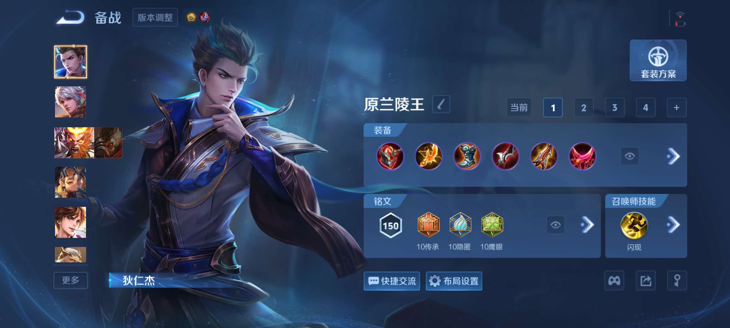 WZQM4460119王者荣耀账号详情图15 WZQM4460119王者荣耀账号详情图15
