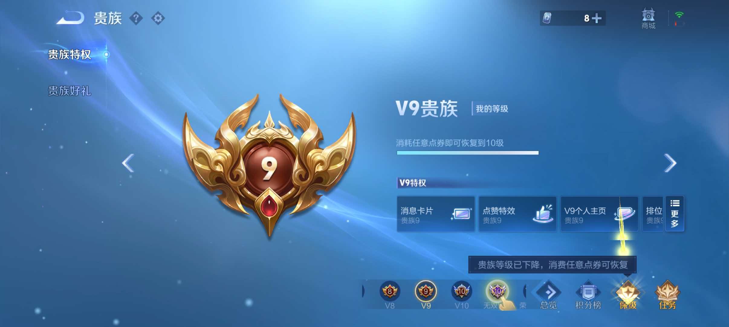 WZQM4460119王者荣耀账号详情图18 WZQM4460119王者荣耀账号详情图18
