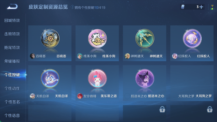 WZQM4462815王者荣耀账号详情图10 WZQM4462815王者荣耀账号详情图10