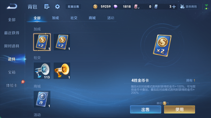WZQM4462815王者荣耀账号详情图14 WZQM4462815王者荣耀账号详情图14