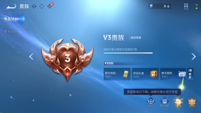 WZQM4462815王者荣耀账号详情图12 WZQM4462815王者荣耀账号详情图12
