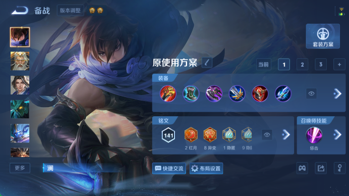 WZQM4462815王者荣耀账号详情图11 WZQM4462815王者荣耀账号详情图11