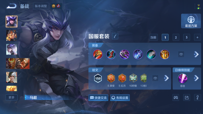 WZQM4461230王者荣耀账号详情图12 WZQM4461230王者荣耀账号详情图12