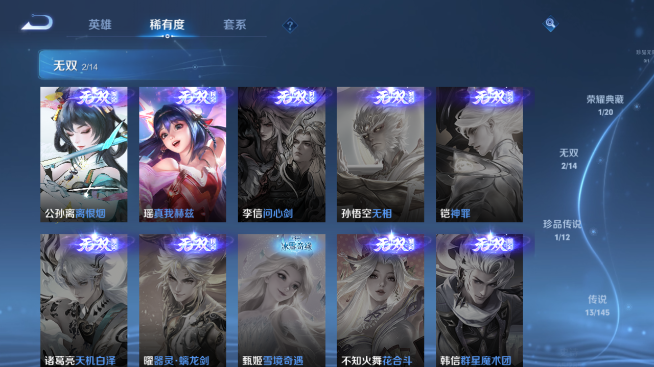 WZQM4461230王者荣耀账号详情图10 WZQM4461230王者荣耀账号详情图10