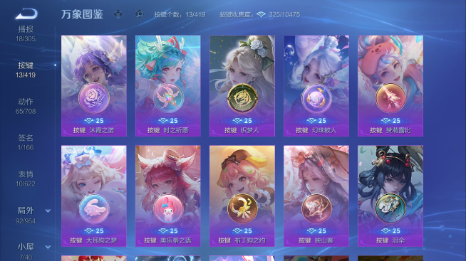 WZQM4461230王者荣耀账号详情图5 WZQM4461230王者荣耀账号详情图5