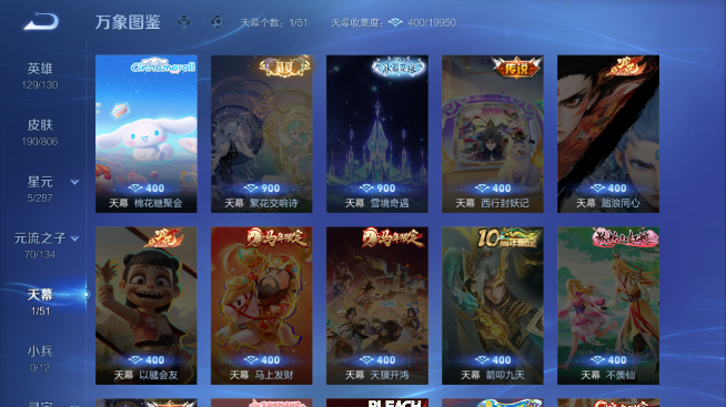WZQM4461247王者荣耀账号详情图5 WZQM4461247王者荣耀账号详情图5