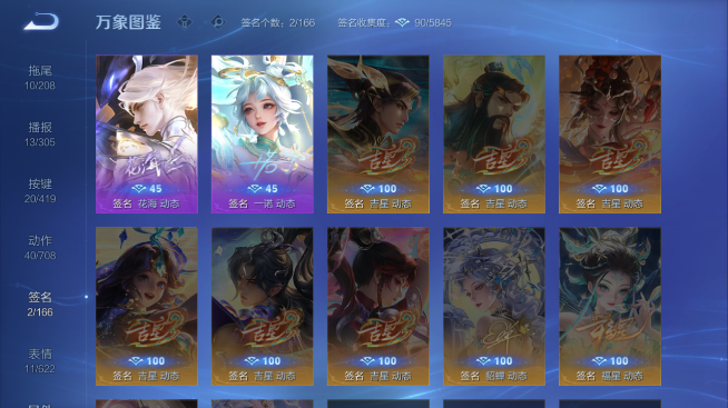 WZQM4461247王者荣耀账号详情图7 WZQM4461247王者荣耀账号详情图7