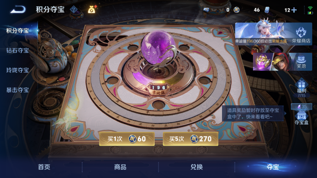 WZQM4461247王者荣耀账号详情图17 WZQM4461247王者荣耀账号详情图17