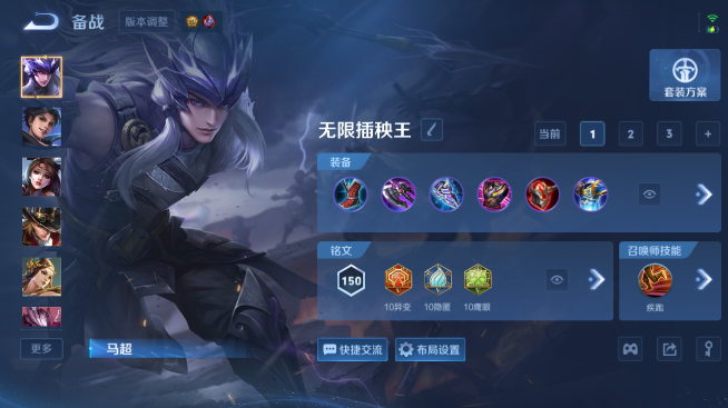 WZQM4461248王者荣耀账号详情图10 WZQM4461248王者荣耀账号详情图10