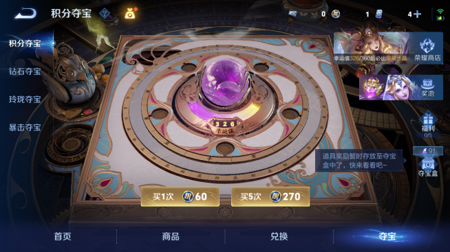 WZQM4461248王者荣耀账号详情图14 WZQM4461248王者荣耀账号详情图14
