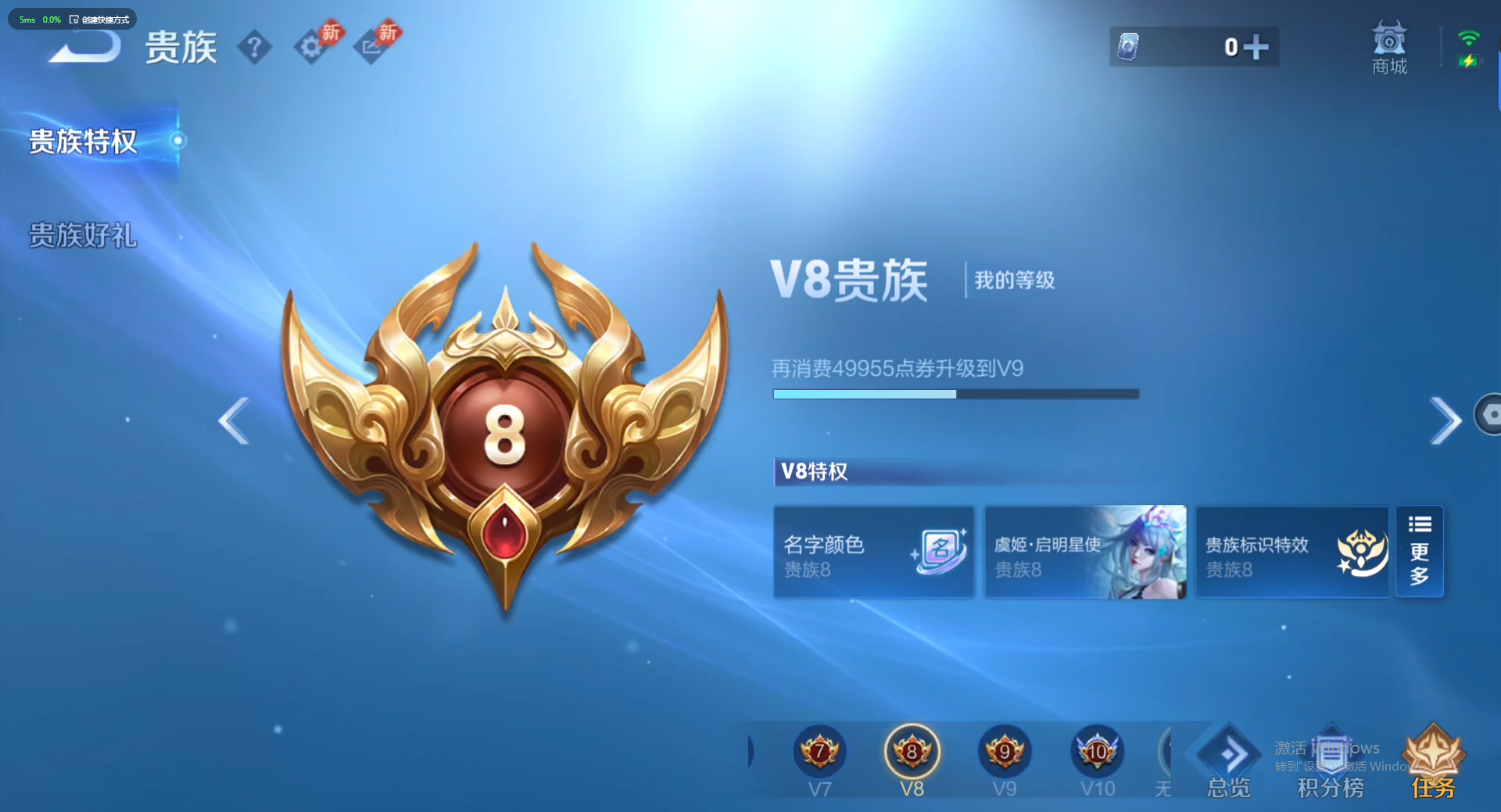 WZQM4461250王者荣耀账号详情图16 WZQM4461250王者荣耀账号详情图16