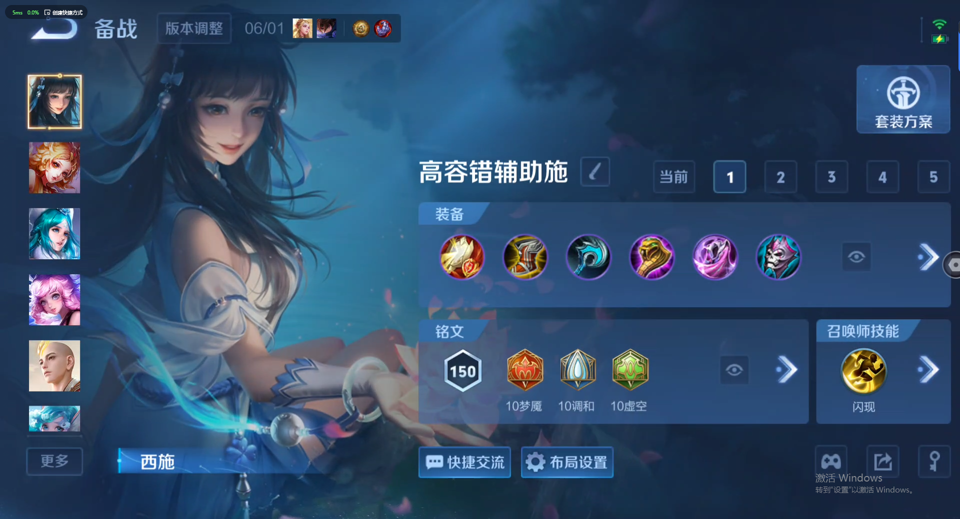 WZQM4461250王者荣耀账号详情图13 WZQM4461250王者荣耀账号详情图13