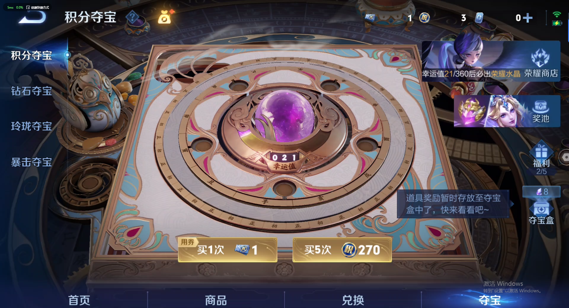 WZQM4461250王者荣耀账号详情图17 WZQM4461250王者荣耀账号详情图17