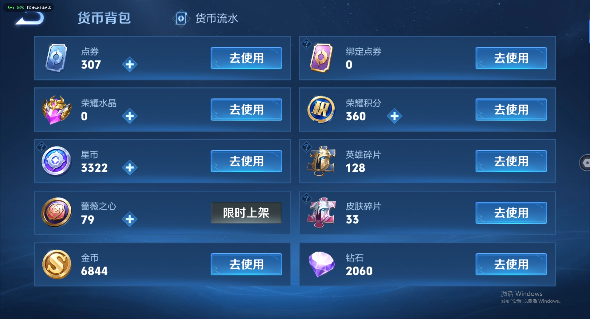WZQM4461362王者荣耀账号详情图14 WZQM4461362王者荣耀账号详情图14