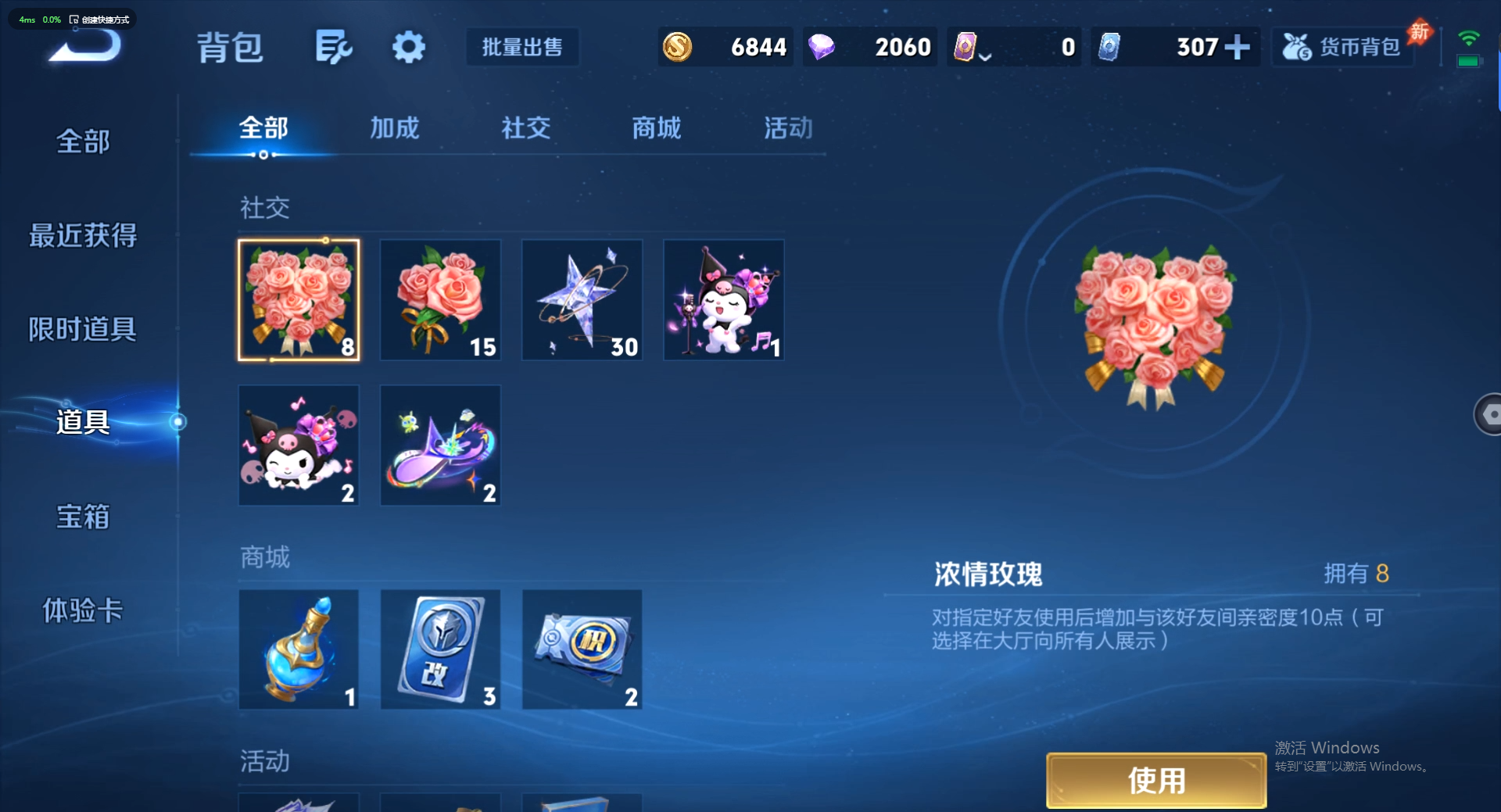 WZQM4461362王者荣耀账号详情图13 WZQM4461362王者荣耀账号详情图13