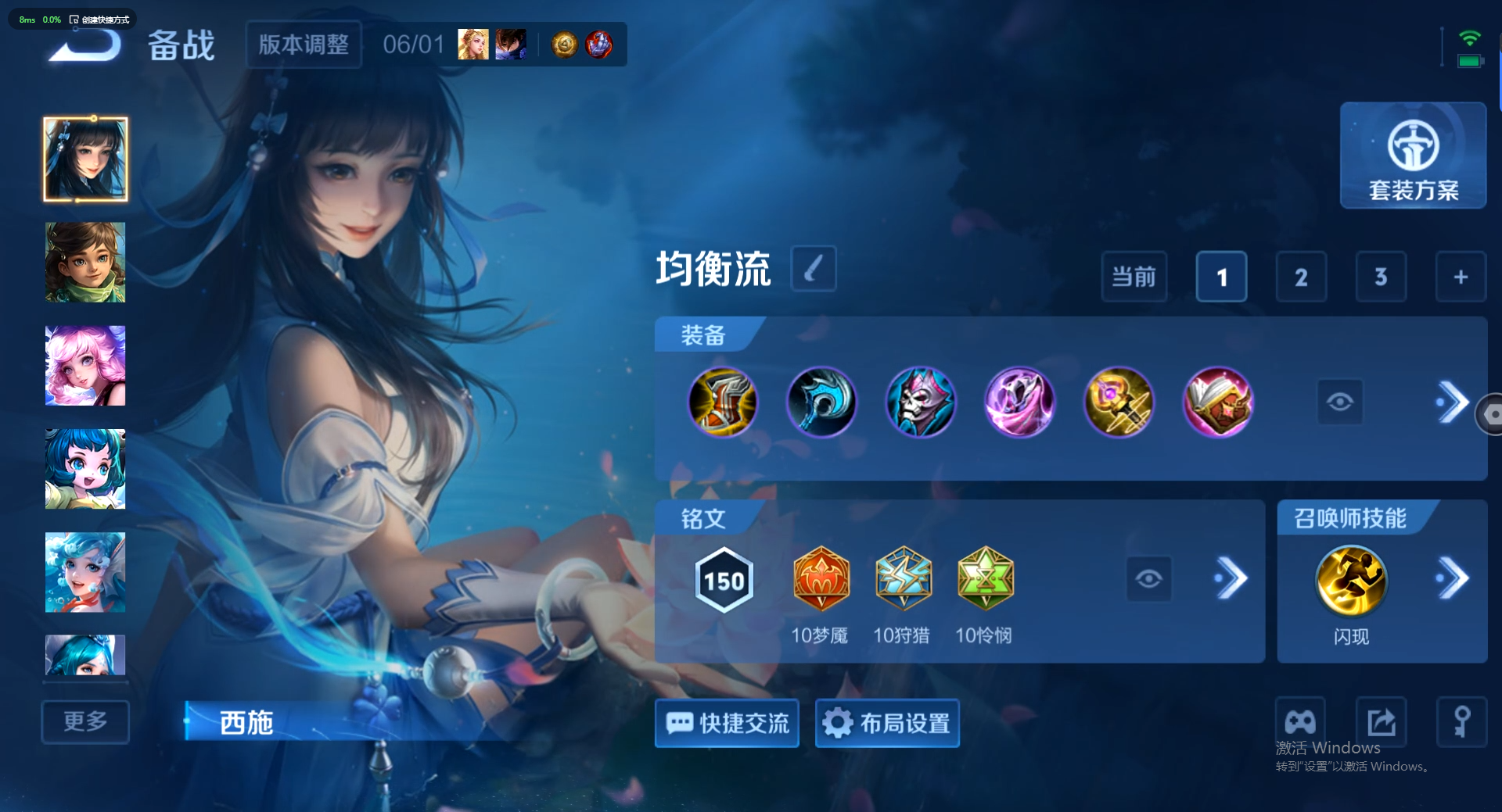 WZQM4461362王者荣耀账号详情图12 WZQM4461362王者荣耀账号详情图12