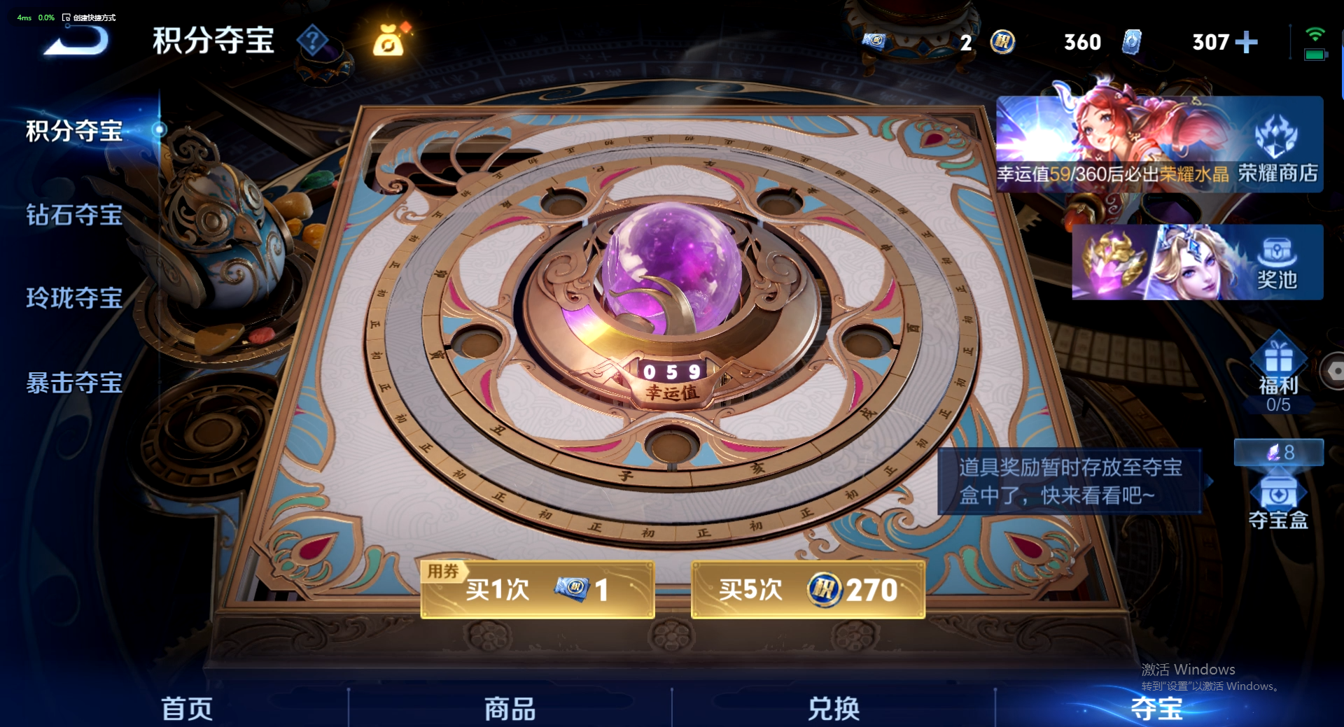 WZQM4461362王者荣耀账号详情图16 WZQM4461362王者荣耀账号详情图16