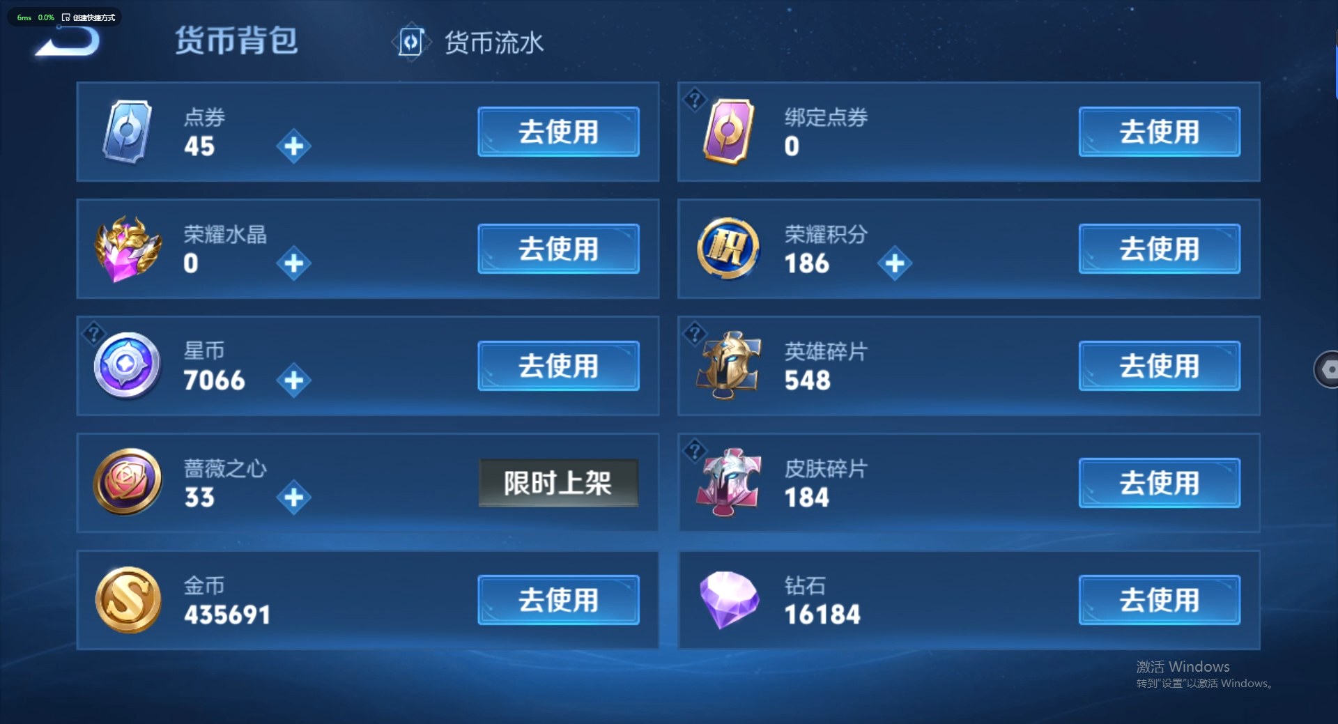 WZQM4461358王者荣耀账号详情图13 WZQM4461358王者荣耀账号详情图13