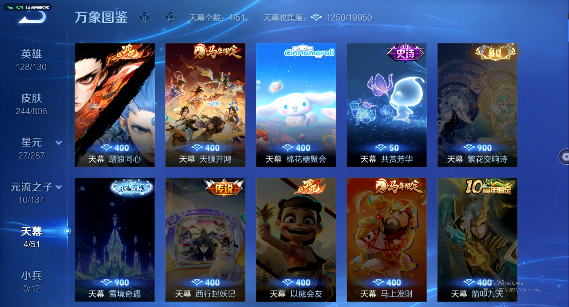 WZQM4461358王者荣耀账号详情图5 WZQM4461358王者荣耀账号详情图5