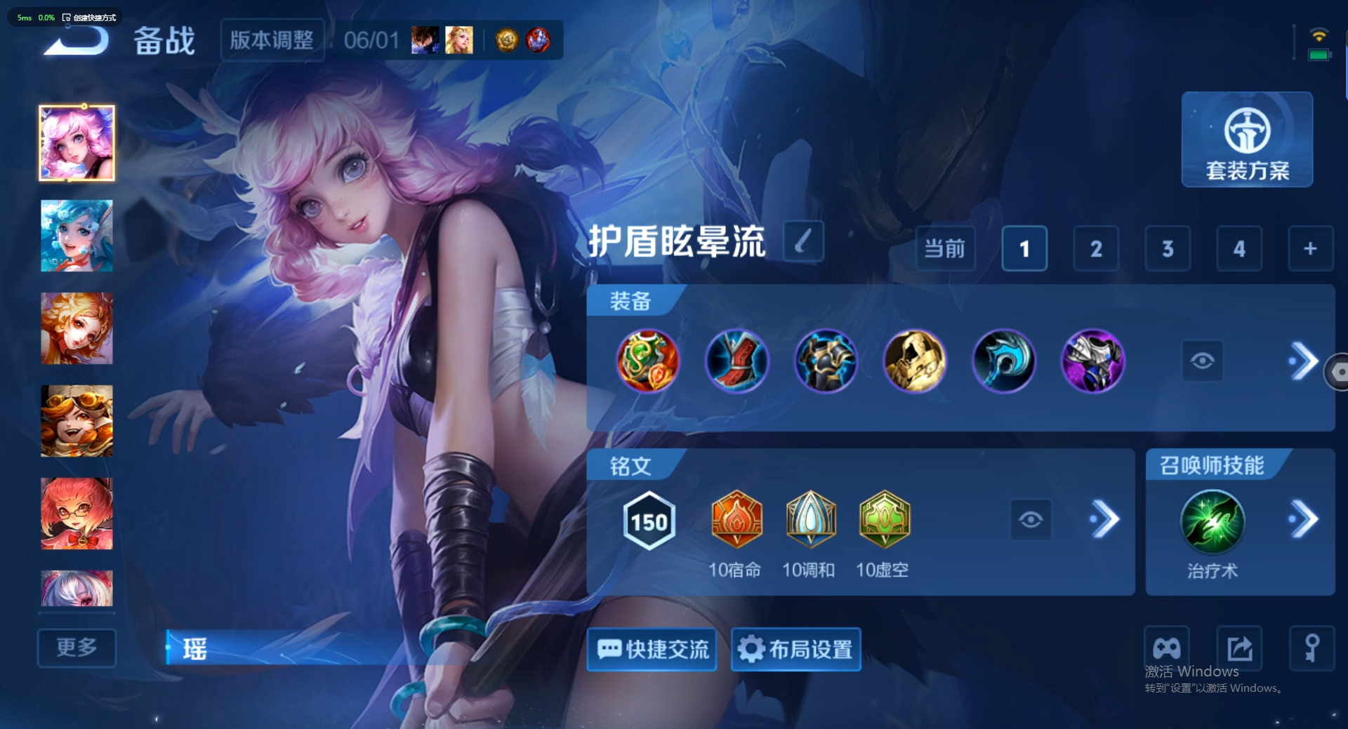 WZQM4461358王者荣耀账号详情图14 WZQM4461358王者荣耀账号详情图14
