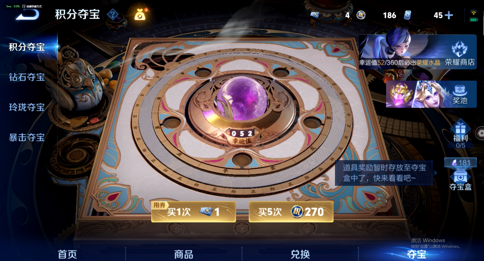 WZQM4461358王者荣耀账号详情图17 WZQM4461358王者荣耀账号详情图17