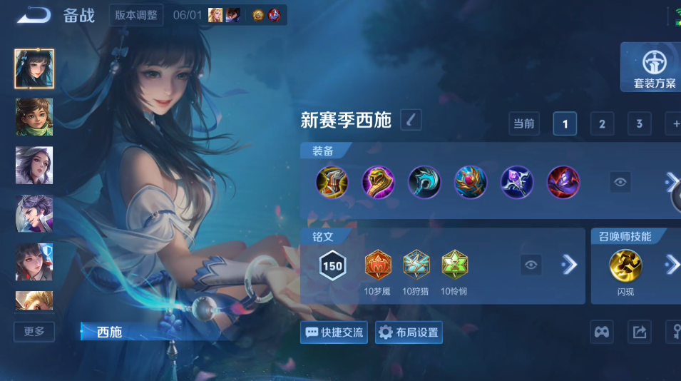 WZQM4461349王者荣耀账号详情图9