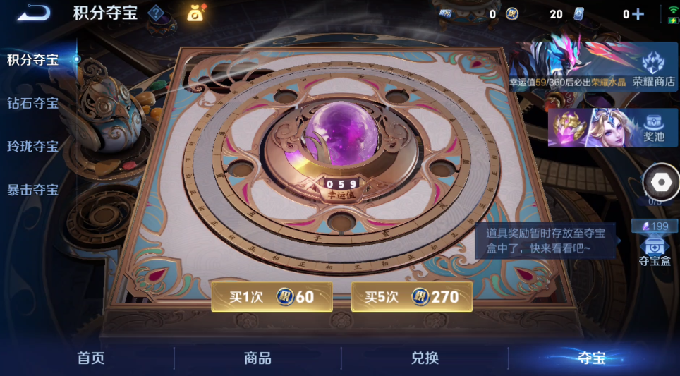 WZQM4461418王者荣耀账号详情图15 WZQM4461418王者荣耀账号详情图15