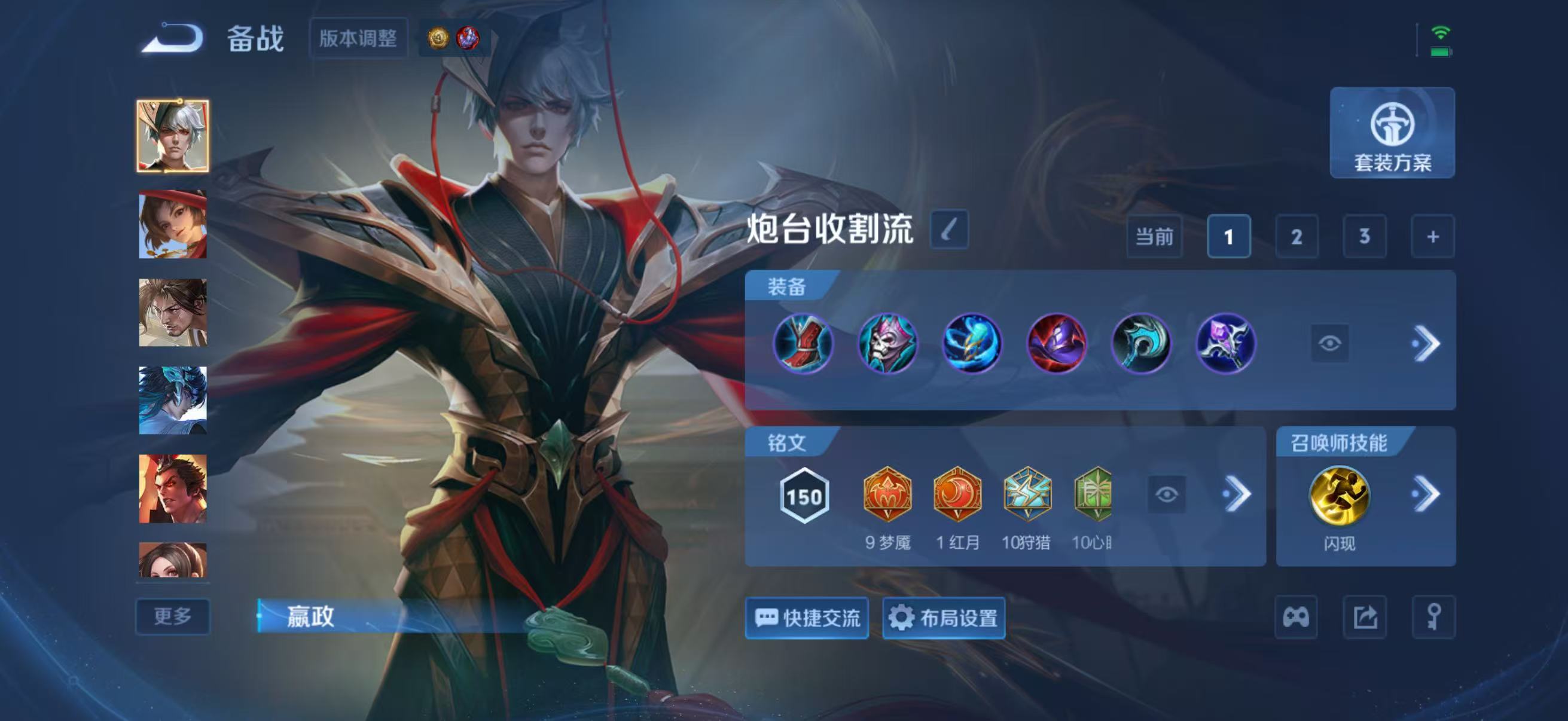 WZQM4461410王者荣耀账号详情图12 WZQM4461410王者荣耀账号详情图12