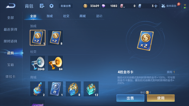 WZQM4462780王者荣耀账号详情图14 WZQM4462780王者荣耀账号详情图14