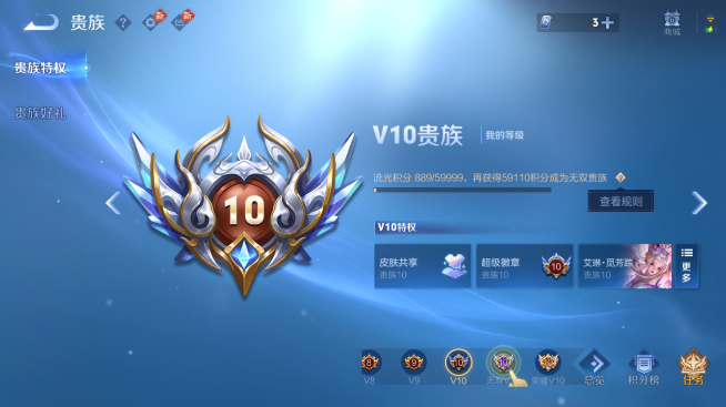 WZQM4462780王者荣耀账号详情图16 WZQM4462780王者荣耀账号详情图16