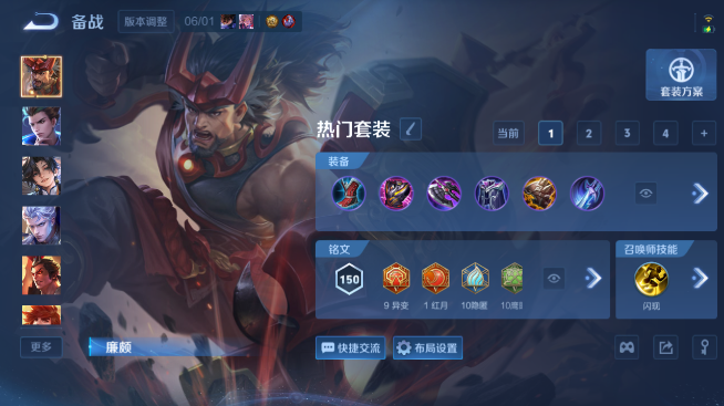 WZQM4462780王者荣耀账号详情图13 WZQM4462780王者荣耀账号详情图13