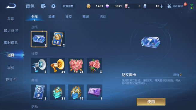 WZQM4462796王者荣耀账号详情图14 WZQM4462796王者荣耀账号详情图14
