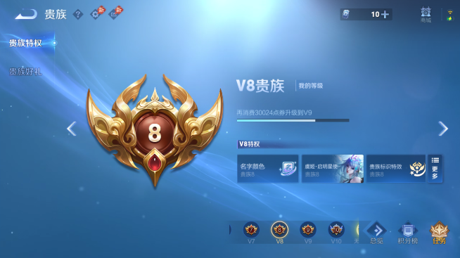 WZQM4462796王者荣耀账号详情图16 WZQM4462796王者荣耀账号详情图16