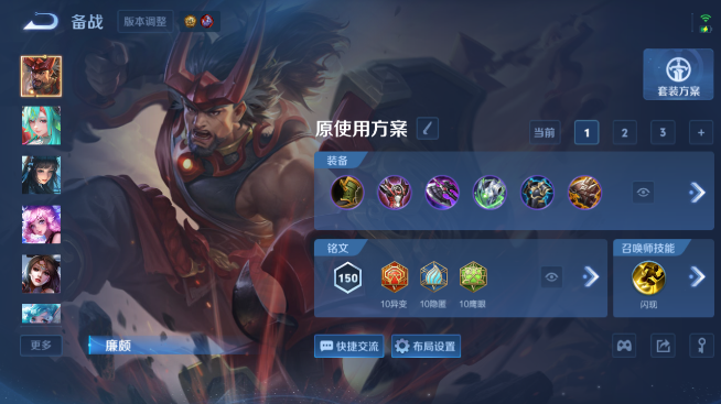 WZQM4462796王者荣耀账号详情图13 WZQM4462796王者荣耀账号详情图13