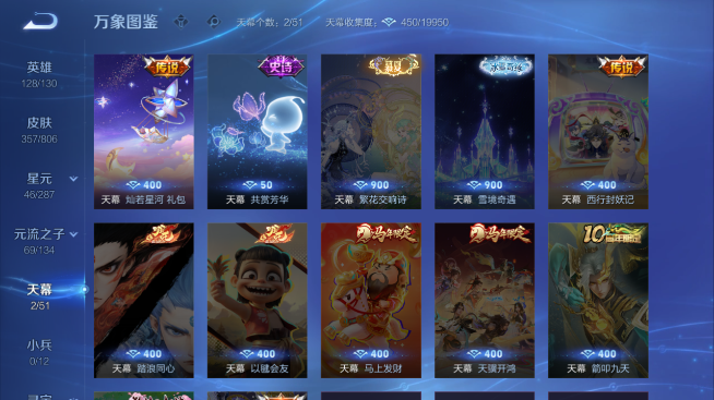 WZQM4462796王者荣耀账号详情图5 WZQM4462796王者荣耀账号详情图5
