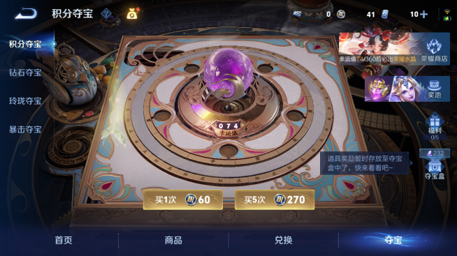 WZQM4462796王者荣耀账号详情图17 WZQM4462796王者荣耀账号详情图17