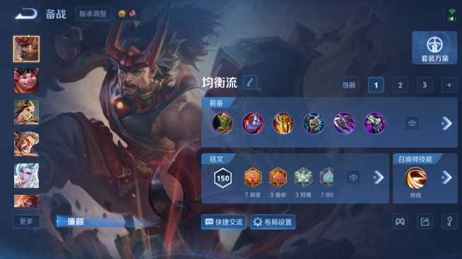 WZQM4462871王者荣耀账号详情图11