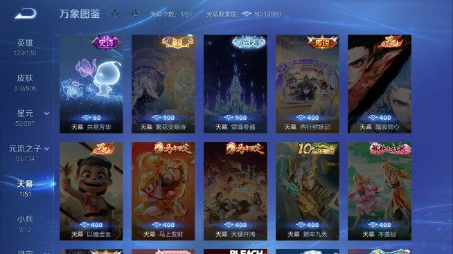 WZQM4462871王者荣耀账号详情图5