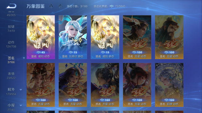 WZQM4462871王者荣耀账号详情图7