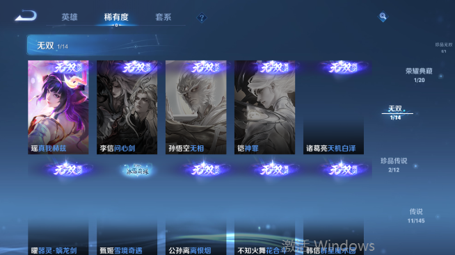 WZQM4462776王者荣耀账号详情图11 WZQM4462776王者荣耀账号详情图11