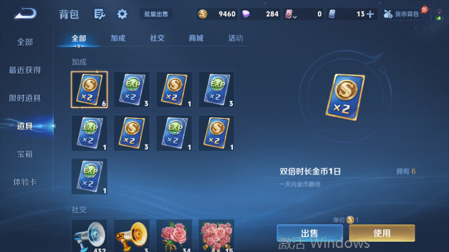 WZQM4462776王者荣耀账号详情图14 WZQM4462776王者荣耀账号详情图14