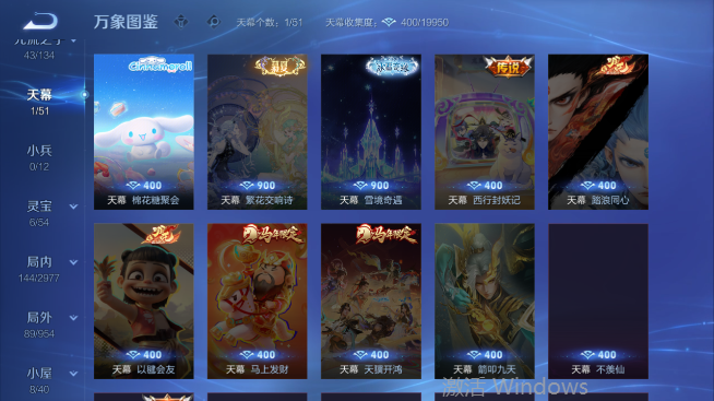 WZQM4462776王者荣耀账号详情图6 WZQM4462776王者荣耀账号详情图6