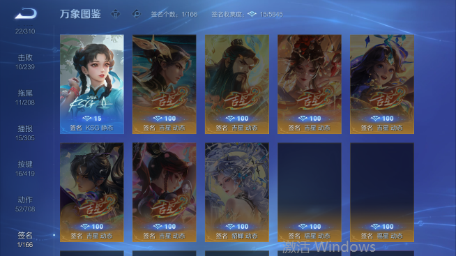 WZQM4462776王者荣耀账号详情图8 WZQM4462776王者荣耀账号详情图8