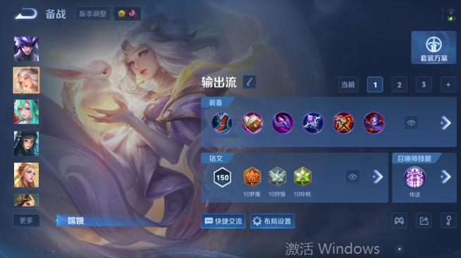 WZQM4462776王者荣耀账号详情图13 WZQM4462776王者荣耀账号详情图13