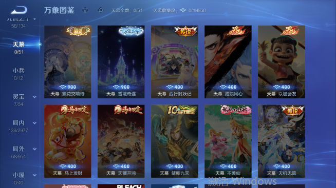 WZQM4462846王者荣耀账号详情图6 WZQM4462846王者荣耀账号详情图6
