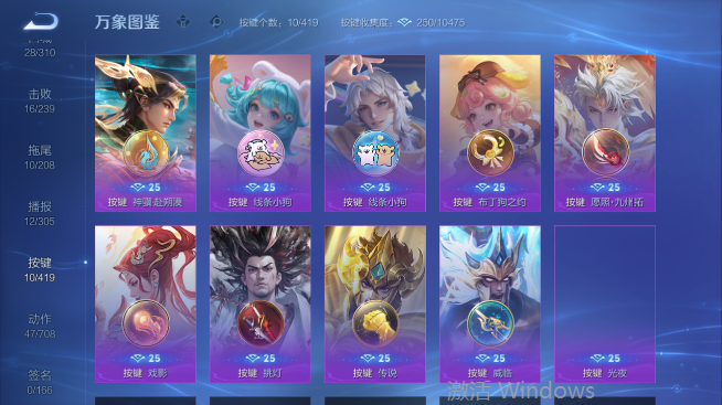 WZQM4462846王者荣耀账号详情图7 WZQM4462846王者荣耀账号详情图7