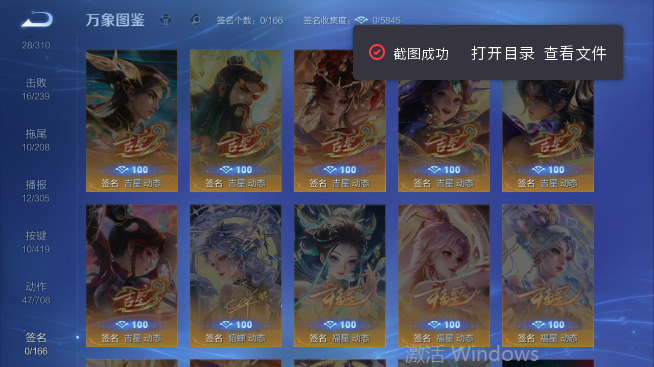 WZQM4462846王者荣耀账号详情图8 WZQM4462846王者荣耀账号详情图8
